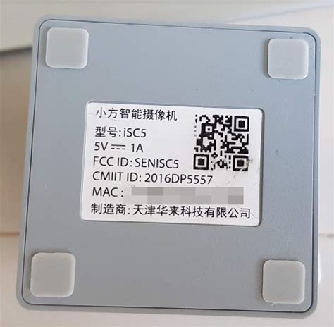 xiaofang smart camera sd card|xiaofang camera flashing custom firmware.